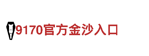 BOB别人带玩坑人的吗-专业机械企业